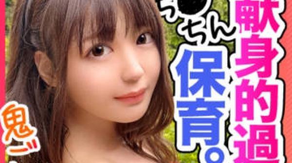 435mfc-099性格开朗又有点小心机的可爱美女中出SEX